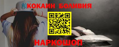 мяу мяу кристалл Можга