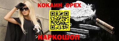 мяу мяу кристалл Можга