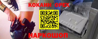мяу мяу кристалл Можга
