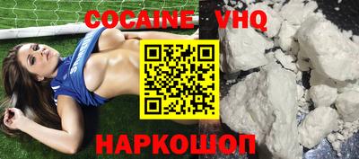 марки nbome Наро-Фоминск