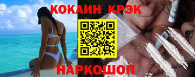 мяу мяу кристалл Можга