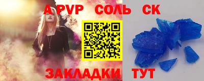 трава Можайск