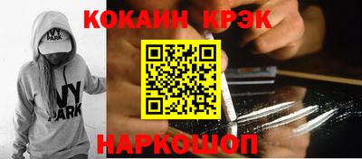 мяу мяу кристалл Можга