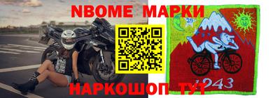 мяу мяу кристалл Можга