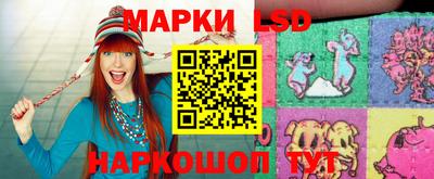 мяу мяу кристалл Можга