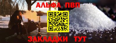 марки nbome Наро-Фоминск