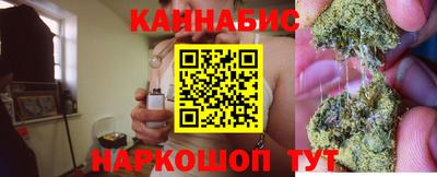 марки nbome Наро-Фоминск