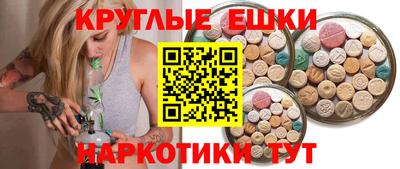 марки nbome Наро-Фоминск