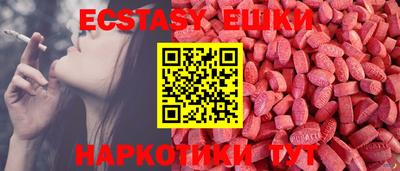 марки nbome Наро-Фоминск