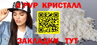 трава Можайск