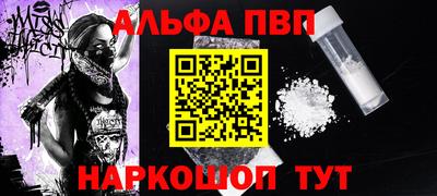 марки nbome Наро-Фоминск