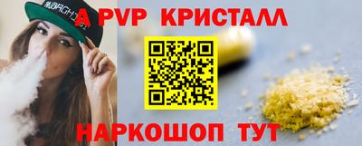 трава Можайск
