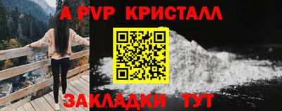 марки nbome Наро-Фоминск