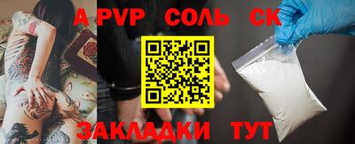 не бодяженный Нальчик