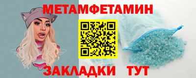 трава Можайск
