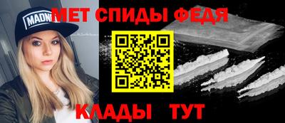 марки nbome Наро-Фоминск