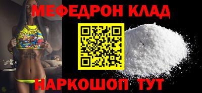 экстази Моздок
