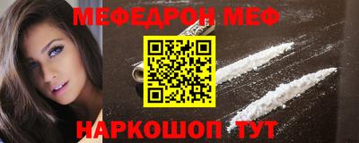 трава Можайск