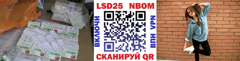 LSD-25 экстази кислота  Энгельс 