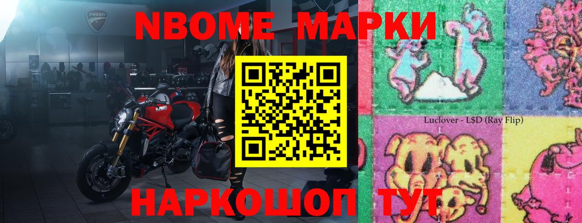 ЛСД экстази кислота Энгельс