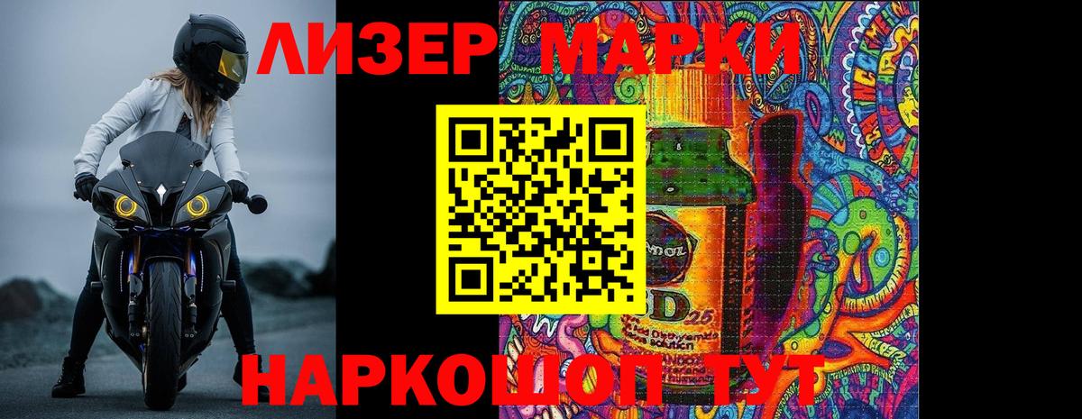 ЛСД экстази ecstasy  ЛСД экстази  ЛСД экстази ecstasy  Энгельс  Вход с VPN 