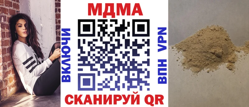 МДМА кристаллы  где найти наркотики  Энгельс 