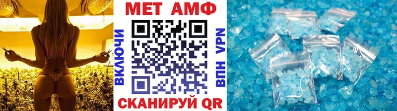 это официальный сайт  Энгельс  Метамфетамин Methamphetamine  KRAKEN зеркало 