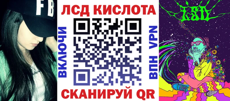 закладки  Энгельс  Наркотические марки 1,8мг 