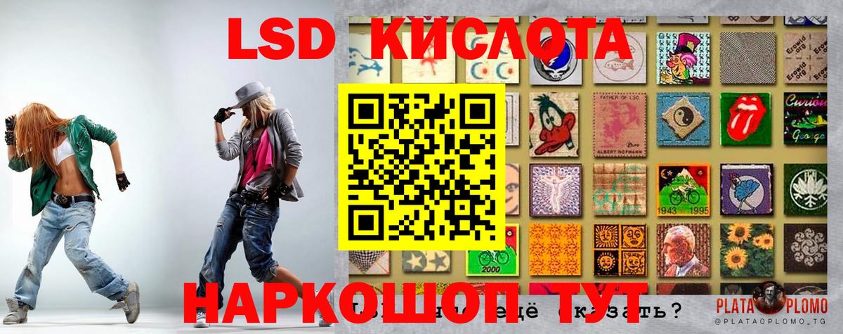 Марки 25I-NBOMe 1500мкг  Вход с VPN  Энгельс 