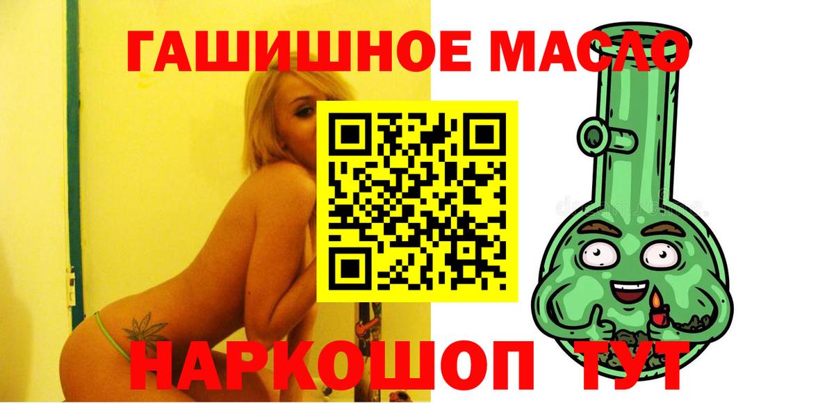 ТГК вейп Энгельс