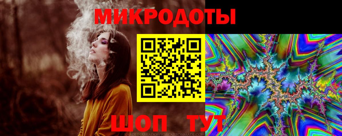 Галлюциногенные грибы мухоморы  Вход с VPN  Энгельс  где найти наркотики  Галлюциногенные грибы GOLDEN TEACHER 