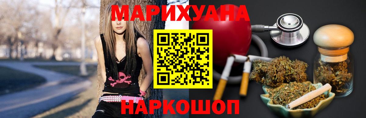 Марихуана OG Kush Энгельс